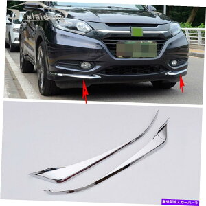 ホンダヴェゼル パーツの通販 価格比較 価格 Com ホンダヴェゼル パーツの通販 価格比較 価格 Com