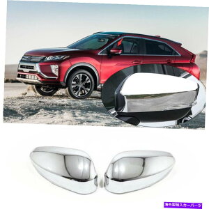 N[Jo[ OHGNvXNX̃Ar[~[Jo[g2018-2022NABS Rear View Mirror Cover Trim For Mitsubishi Eclipse Cross 2018-2022 Chrome ABS