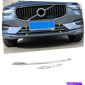 N[Jo[ ABSN[tg{gop[Abp[OJo[2018-2019{{XC60̃g ABS Chrome Front Bottom Bumper Upper Grille Cover Trim For 2018-2019 Volvo XC60