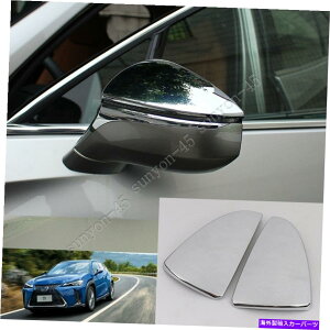 �N���[���J�o�[ ���N�T�XUX 200 250H 2019-20 ABS�N�����o�b�N�~���[�J�o�[�g����2P For Lexus UX 200 250h 2019-20 ABS Chrome Rearview Mirror Cover Trim 2P�y���s�A���i�z