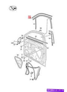 N[Jo[ {VW T-ROC A11Jo[gChrome 2GA837643DXK1 Genuine VW T-Roc A11 Cover Trim Chrome 2GA837643DXK1