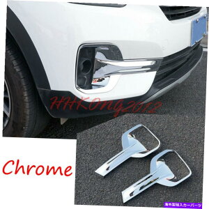 N[Jo[ ABSNtgtHOvJo[t[Jo[Jo[gKIAZgX2020-20212PC ABS chrome Front fog lamp cover frame cover Trim 2pcs For Kia Seltos 2020-2021