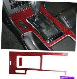 クロームカバー Ford Mustang 2010-2014に適した赤いカーボンファイバーインテリアミドルギアシフトパネル Red Carbon Fiber Interior Middle Gear Shift Panel Fit For Ford Mustang 2010-2014
