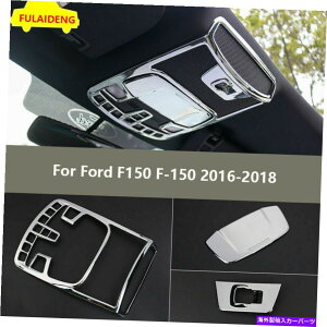 �N���[���J�o�[ Ford F-150 2016-21 ABS Chrome Crome Crome Front Reading Light Decor Frame Cover Trim For Ford F-150 2016-21 ABS Chrome Car Front Reading light decor frame Cover Trim�y���s�A���i�z