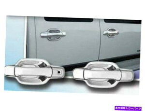 N[Jo[ QAANbLhAnhJo[4 PCtBbg2004-2012Rh2hA QAA Chrome Plated Door Handle Cover 4 Pc Fits 2004-2012 Colorado 2-door
