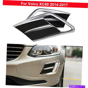 N[Jo[ 2PCSNtgtHOvvJo[{{XC60 2014-2017̃g 2Pcs Chrome Front Fog Lamp Lamp Cover Decorate Trim For Volvo XC60 2014-2017