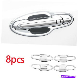 N[Jo[ LfbNXT5 2016-2019 2020 ABS Chrome Exterior Side Door BowlJo[g For Cadillac XT5 2016-2019 2020 ABS Chrome Exterior Side Door Bowl Cover Trim