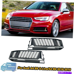 N[Jo[ NnjJtgbVtHOCgJo[AEfBA4 B9 SC2016-18pO Chrome Honeycomb Front Mesh Fog Light Cover Grille For Audi A4 B9 S-Line 2016-18