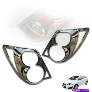N[Jo[ V{[\jbN2011-14Jo[e[CgAvNvX`bNlh+rh FOR CHEVROLET SONIC 2011-14 COVER TAIL LIGHT REAR LAMP CHROME PLASTIC ABS LH+RH