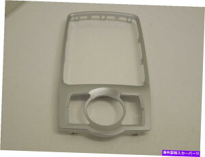 N[Jo[ AEfBQ7 4LVo[MAZN^[Z^[MMITEhV{4L0864260A Audi Q7 4L Silver Gear Selector Centre MMI Surround New Genuine 4L0864260A