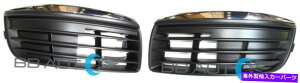 N[Jo[ Vop[tHOCgz[Jo[OƃNZbgLH RH05-10 Jetta Gen5 NEW BUMPER FOG LIGHT HOLE COVERS GRILLES & CHROME SET LH RH FOR 05-10 JETTA GEN5
