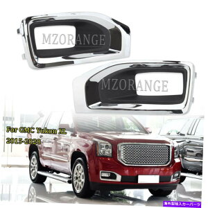 �N���[���J�o�[ �t�H�O���C�g�����v�N�����g�����́AGMC Yukon XL 2015-20�̃h���C�o�[�̏���ȑ����J�o�[���Ă��܂� Fog Light Lamp Chrome Trim Covers Driver Passenger Side For GMC Yukon XL 2015-20�y���s�A���i�z