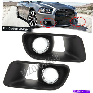 N[Jo[ tgtHOCgvNJo[_bW[dSRT-8 2012-2014 2015̃x[ Front Fog Light Lamp Chrome Covers Bezels For Dodge Charger SRT-8 2012-2014 2015