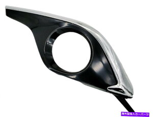 N[Jo[ 2014-2017̓YFTm[ghCo[LHtHOvx[tBjbV[62257-9MB0H For 2014-2017 Nissan Versa Note Driver LH Fog Lamp Bezel Finisher 62257-9MB0H