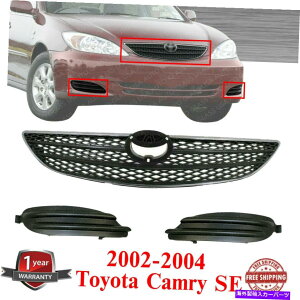 �N���[���J�o�[ 2002-04�g���^�J����SE�p�̑}�� +�t�H�O�J�o�[�t���V�����O�����N�����V�F�� New Grille Chrome Shell w/ Insert + Fog Covers For 2002-04 Toyota Camry SE�y���s�A���i�z
