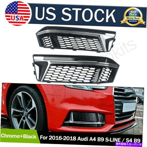 N[Jo[ NnjJbVtHOCgJo[AEfBA4 B9 S-Line/S4 B9 16-2018p Chrome Honeycomb Mesh Fog Light Cover Grille for Audi A4 B9 S-line/S4 B9 16-2018
