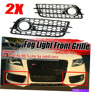 N[Jo[ njJtHOCgOOAEfBA4 B8 S-CS4op[2008-2012̃Jo[ HONEYCOMB Fog Light Grille Grill Cover For Audi A4 B8 S-Line S4 Bumper 2008-2012