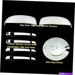 N[Jo[ Vo[hVG2007-09 10 11 12 13NJo[~[+4nhw/ pk+KX For SILVERADO SIERRA 2007-09 10 11 12 13 Chrome Cover Mirror+4 handle w/ PK+Gas