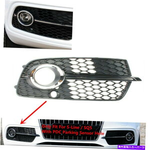N[Jo[ AEfBS-CSQ5 2013-2017tgEtHOvOJo[tNɓKĂ܂ Fit For AUDI S-Line SQ5 2013-2017 Front Right Fog Lamp Grille Cover With Chrome