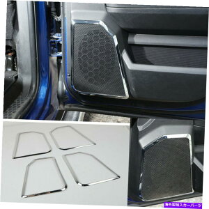 クロームカバー Dodge Ram 1500 2010-2017 Chrome ABS 4PCにフィットするインテリアドアスピーカートリムカバー Interior Door Speaker Trim Cover Fit For Dodge Ram 1500 2010-2017 Chrome ABS 4PC