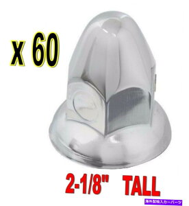 �N���[���J�o�[ �X�`�[���N�����e�ۃv�b�V���I���i�b�g�J�o�[�t���t�����W-60 PCS�i33mm�j - �Z�~�g���b�N Steel Chrome Bullet Push-On Nut Covers w/ Flange - 60 PCS (33mm) - Semi Truck�y���s�A���i�z