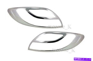 �N���[���J�o�[ Mazda2 Mazda 2 Demio 5dr Hatchback 2007 -2014�̃N�����e�[�����C�g�J�o�[ CHROME TAIL LIGHT COVER FOR MAZDA2 MAZDA 2 DEMIO 5DR HATCHBACK 2007 -2014�y���s�A���i�z