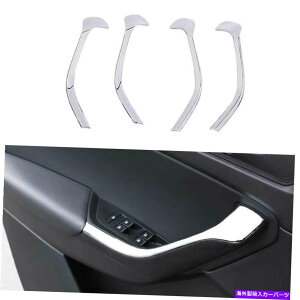 �N���[���J�o�[ �N����ABS�C���e���A�h�A�A�[�����X�g�J�o�[�g����4PCSSKODA KODIAQ 2017-2021�ɓK���Ă��܂� Chrome ABS Interior Door Armrest Cover Trim 4PCS Fit For Skoda Kodiaq 2017-2021�y���s�A���i�z