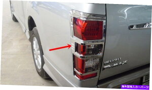 N[Jo[ Chrome Tail Light́AISUZU D-MAX 2016ZbgIu2CXg[pV2VX^CJo[Ă܂ CHROME TAIL LIGHT COVERS V2 NEW STYLE FOR ISUZU D-MAX 2016 SET OF2 INSTALL WITH