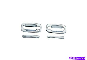 N[Jo[ Auto VentshadeiAVSj685201 Chrome Door Heandt Cover 2 PCB; w/keypad Auto Ventshade (AVS) 685201 Chrome Door Handle Cover 2 pc.; w/Keypad