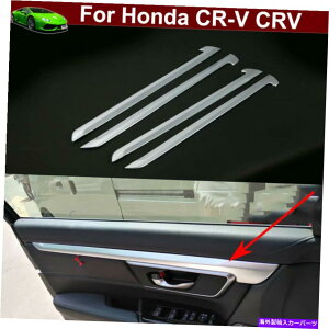 �N���[���J�o�[ 4PCS�N�����C���e���A�h�A�A�[�����X�g�����J�o�[�z���_CRV CR-V 2017-2022�̃g���� 4pcs Chrome Interior Door Armrest Decor Cover Trim for Honda CRV CR-V 2017-2022