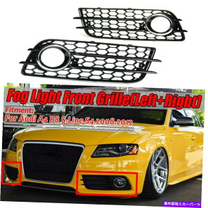 N[Jo[ 2xnjJtHOCgvOOAEfBA4 B8 S-CS4op[08-12 2x HONEYCOMB Fog Light Lamp Grille Grill For Audi A4 B8 S-Line S4 Bumper 08-12
