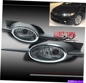 N[Jo[ 09 10 11z_VrbN2DRop[tHOCgvw/N/ubNJo[+ou+XCb` 09 10 11 HONDA CIVIC 2DR BUMPER FOG LIGHTS LAMP W/CHROME/BLACK COVER+BULB+SWITCH