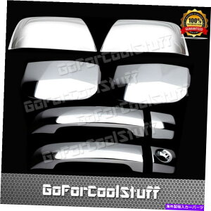 N[Jo[ g^ch_uLu07-14 4DRSnh+gbvn[t~[2PCNJo[ For Toyota Tundra Double Cab 07-14 4Drs Handle+Tophalf Mirror 2Pc Chrome Covers