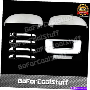 N[Jo[ 07-13̃V{[Vo[hAbp[~[+PSGKH+e[Q[gNJo[t4DR For 07-13 Chevy Silverado Upper Mirror+4Drs With Psgkh+Tailgate Chrome Covers