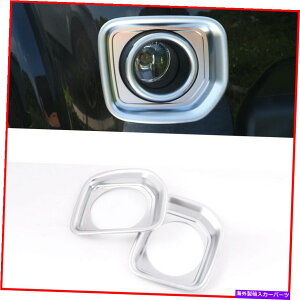 N[Jo[ h[o[fBXJo[̂߂̃NtgtHOCgJo[g2014-2016 4 LR4 ABS Chrome Front Fog Light Cover Trim 2014-2016 For Land Rover Discovery 4 LR4 ABS