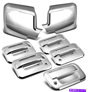 �N���[���J�o�[ 2004�N����2008�N��Ford F150 Chrome Mirror�J�o�[ + 4DR�n���h��w/ pskh +�e�[���Q�[�g For 2004-2008 Ford F150 Chrome Mirror Covers + 4Dr Handle W/ PSKH + Tailgate�y���s�A���i�z