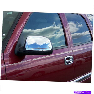 N[Jo[ 2000N2006ÑV{[^z[N]̏㔼~[Jo[ Top Half Mirror Covers for 2000-2006 Chevy Tahoe [Chrome]