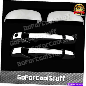 N[Jo[ GMC Sierra 07-13̏ꍇ2 PSKH+Abp[~[̂ȂhAnh2PCNJo[ For Gmc Sierra 07-13 2 Door Handle Without Pskh+Upper Mirror 2Pc Chrome Covers