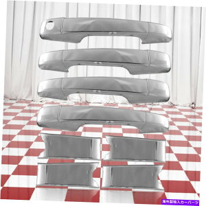 N[Jo[ 4̃NhAnh̃ZbgtBbg2007-2013 GMCVG Set of Four Chrome Door Handle Covers fit 2007-2013 GMC Sierra