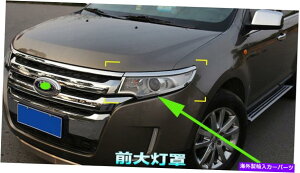 �N���[���J�o�[ Ford Edge 2011-2013 ABS 2012�̃N�����t�����g�w�b�h���C�g�J�o�[�����v�g���� Chrome Front Head Light Cover Lamp Trim for Ford Edge 2011-2013 ABS 2012�y���s�A���i�z