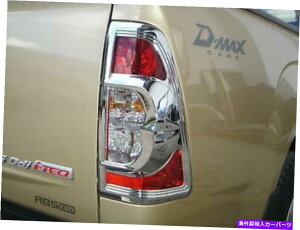クロームカバー Isuzu D -Max 2007-2011のテールランプカバーChrome TAIL LAMP COVER CHROME FOR ISUZU D-MAX 2007 - 2011