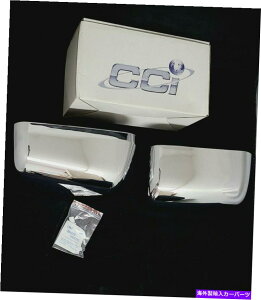 �N���[���J�o�[ Coast to Coast CCIMC67409A�g�b�v�n�[�t�N�����~���[�J�o�[�L�b�g - 2�̐V�����p�b�N�I Coast to Coast CCIMC67409A Top Half Chrome Mirror Cover Kit - Pack of 2 NEW!