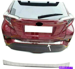 N[Jo[ g^C-HR CHRAop[veN^[VXNb`K[hJo[Chrome 2016+ FOR Toyota C-HR CHR Rear Bumper Protector Sill Scratch Guard Cover Chrome 2016+