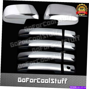 N[Jo[ YteBA2005-2010 11 12 13 2014 4Dnhw/o SM+~[NJo[ For Nissan Frontier 2005-2010 11 12 13 2014 4D Handle W/O Sm+Mirror Chrome Cover