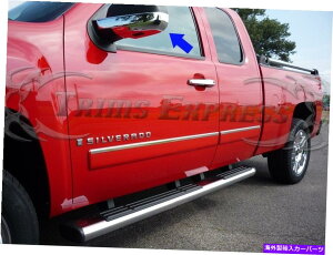 N[Jo[ 2007-2013 Silverado/Suburban/Tahoe/Avalanche Chrome Door MirrorJo[tJbgAEgt 2007-2013 Silverado/Suburban/Tahoe/Avalanche Chrome Door Mirror Cover w/cutout