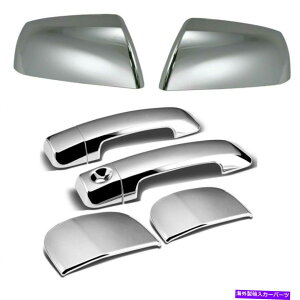 N[Jo[ 2007-2020̃g^chZRCAgbvN~[ +_uLunhJo[ For 2007-2020 Toyota Tundra Sequoia Top Chrome Mirror + Double Cab Handle Covers