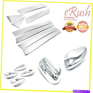 N[Jo[ 2013-2018̓YAeB}R{NhAs[+~[+hAnh{EZbg For 2013-2018 Nissan Altima Combo Chrome Door Pillar+Mirror+Door Handle Bowl Set