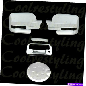 �N���[���J�o�[ FORD FORD F150 2009-2014 CHROME FULL MIRROR TAILGATE�n���h���ƃK�X�L���b�v�J�o�[�p For Fit Ford F150 2009-2014 Chrome Full Mirror Tailgate handle & GAS CAP Cover�y���s�A���i�z