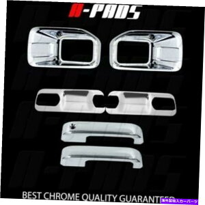 N[Jo[ 15-16 FORD F150R{tHOv/Cg+2hAnh+2hA{EYNJo[ 15-16 FORD F150 Combo Fog Lamp/Light+2 Door Handles+2 Doors Bowls Chrome Covers