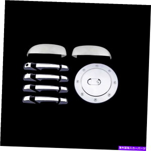 N[Jo[ AAL 07-12LfbNGXJ[hAbp[~[+4DRSnh+KXLbvNJo[ AAL 07-12 CADILLAC ESCALADE UPPER MIRROR+4DRS HANDLE+GAS CAP CHROME COVERS
